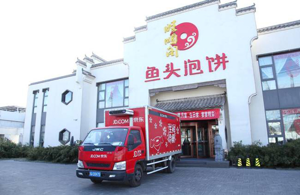 京东助力旺顺阁实现餐饮采购近7倍提速